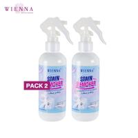 ราคา Wienna DC12102 New Plus เวียนนา สเปรย์ขจัดคราบ สกปรกบนผ้า 230 มล. Pack 2 (21066126714)
