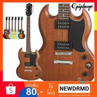 ราคา กีต้าร์ไฟฟ้า Epiphone SG Special Satin E1 กีตาร์ทรง SG ที่หลายคนชื่นชอบ มาในแบบเคลือบด้าน Satin (1949432417)
