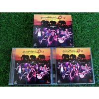 ราคา VCD คอนเสิร์ต (มีกล่องสวม) คาราบาว เพื่อช้าง พงษ์สิทธิ์ คัมภีร์ , สีเผือก คนด่านเกวียน , พงษ์เทพ กระโดนชำนาญ , สุรชัย (23903766325)