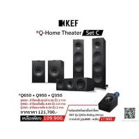 ราคา KEF Q650+Q950+Q350 ลำโพง (10135882897)