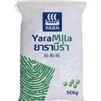 ราคา ปุ๋ยยาร่ามีร่า 16-16-16 แบ่งขาย 1กิโลกรัม ครึ่งกิโลกรัม ปุ๋ย เร่งใบ เร่งดอก เร่งแตกยอด ปุ๋ยสูตรเสมอ (27010867749)