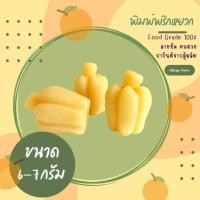 ราคา พิมพ์ลูกชุบ ลายพริกหยวก ขนาด 6-7 กรัม ซิลิโคนเกรดอาหารแท้ (14952150089)
