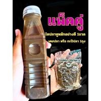 ราคา ไตปลาทูขวด ไตปลาทูหมักอย่างดี+กะปิปลา เคยปลา เคยร่อน (29859645082)