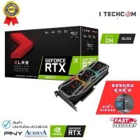 ราคา การ์ดจอ Nvidia RTX3070Ti PNY XLRB 8GB (28958227814)
