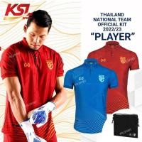 ราคา ของแท้100%!! เสื้อทีมชาติไทย 2022-23 เกรดนักเตะ (Player Version) Thailand National Team Kit (25960417075)