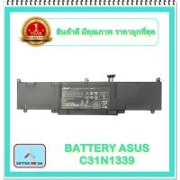 ราคา BATTERY ASUS C31N1339 แท้ สำหรับ Asus ZenBook UX303 UX303L UX303L UX303LN UX303U / แบตเตอรี่โน๊ตบุ๊คเอซุส - พร้อมส่ง (11486233165)