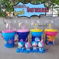 ราคา กระติกน้ำ จิ๊กซอว์ โดราเอมอน จาก 7-Eleven [Doraemon / กระติก / แก้วน้ำ / 7-11 / โดเรมอน] (4315126936)