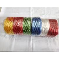 ราคา เชือกฟาง ม้วนใหญ่ (เส้นหนา) (2243336653)