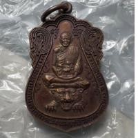 ราคา เหรียญเสมาหลวงพ่อชื่น วัดกลางคูเวียง จ นครปฐม ปี๕๓ (22985000988)