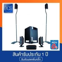 ราคา Microlab X15 ลำโพงพร้อมซัฟวูฟเฟอร์ ระบบ 5.1 - (Black) (5046670688)