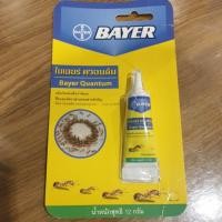 ราคา Bayer ไบเออร์ ควอนตั้ม ผลิตภัณฑ์เหยื่อกำจัดมด (11155996656)