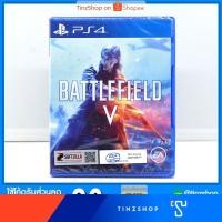 ราคา PS4 Battlefield V Zone 3 Asia/ English (2375959822)