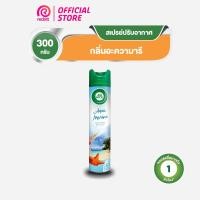 ราคา AirWick แอร์วิค สเปรย์ปรับอากาศ กลิ่นอะความารีน 300 มล. (10975206951)