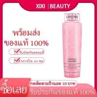 ราคา LANCÔME โทนเนอร์ปรับสภาพผิว กระชับรูขุมขน Tonique Confort Comforting Rehydrating Toner 400 ml (13169412199)