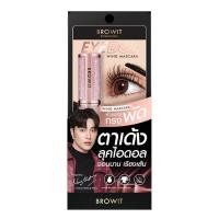 ราคา BROWIT อายดอลวิงมาสคาร่า 8G บราวอิท #วันแบล็ค (26901543609)