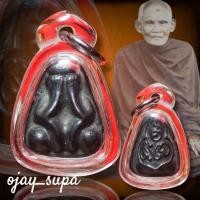 ราคา พระปิดตาเข่าตุ่ม (เนื้อเมฆกะพัตร) หลวงปู่บุญ วัดกลางบางแก้ หลังยันต์3 สร้างในราวปี 2460 (25593882388)