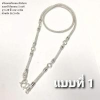 ราคา สร้อยพระ ลงยาสี เงินแท้ 92.5 % แบบสร้อยและความยาวอยู่ในรูป เงิน เครื่องเงิน สร้อยเงิน สร้อยเงินลงยา ลงยา เงินแท้ (17880548332)