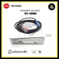 ราคา PROXIMITY KEYENCE EV-108M (18390760779)