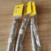 ราคา (กรุณาอ่านรายละเอียดค่ะ) สายน้ำดีชักโครก สายน้ำดี สายชักโครก แสตนเลสถัก ขนาด 5/8 x 1/2 นิ้ว (10504183726)