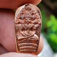 ราคา เหรียญปรกมะขาม รุ่นเเรก เนื้อทองเเดง หลวงปู่มหาศิลา สิริจันโท วัดโพธิ์ศรีสะอาด (23647897215)