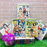 ราคา :หนังสือการ์ตูน:เรื่อง:คัตสึโอะ!! เห่ยกำลัง2 1-10เล่มจบ ชุด(V5339) (24565119317)