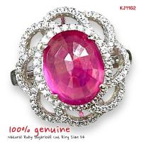 ราคา KJ1162 แหวนทับทิมเนื้อแก้วใส สีชมพูไฟดีเจียรไน Sugarloaf ประมาณ 4 กะรัต ขนาดแหวน 54 (28280295532)
