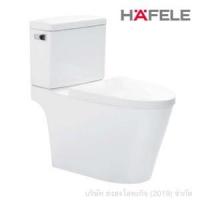 HAFELE สุขภัณฑ์ 2 ชิ้น 4L รุ่น 495.61.467