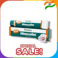 ราคา Himalaya Himcolin Gel 30 g (28673254174)