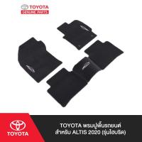ราคา TOYOTA พรมปูพื้นรถยนต์ สำหรับ ALTIS 2020 (รุ่นไฮบริด) (5242220616)