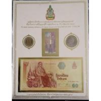 ราคา ชุดที่ระลึก ฉลองสิริราชสมบัติครบ 60 ปี รัชกาลที่ 9 (19025354641)