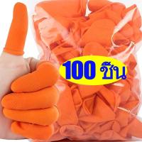 ราคา 【COD+พร้อมส่ง】ปลอกนิ้วยาง ถุงนิ้วยาง ถุงนิ้วกันหนาม ปลอกนิ้วกันลื่น เเบบ มี ปุ่มมี L ถงละ 100 ชิ้น (28183744241)