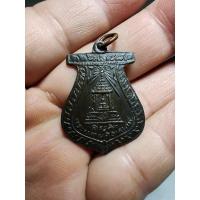 ราคา เหรียญเสมาที่ระลึกพระแท่นศิลาอาสน์ จ.อุตรดิตถ์ ปี 2472 (27314640393)