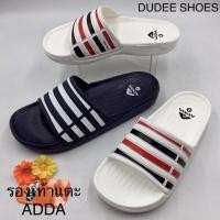 ราคา รองเท้าแตะแบบสวม (SIZE 4-9) รองเท้าแตะ ADDA (รุ่น 32B07-M1) (20139916936)