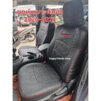 ราคา ชุดหุ้มเบาะรถยนต์ dmax2020-2024 สีดำ เบาะหน้า และเบาะหลังรุ่น 4 ประตู (24851911209)