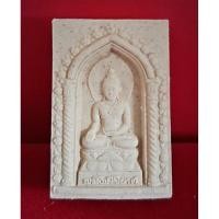 ราคา พระไพรีพินาศ ผสมมวลสารจิตลดา วัดบวรนิเวศวรวิหาร พร้อมกล่องเดิม ปี 2547 (6997470650)