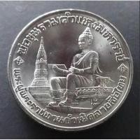 ราคา เหรียญ 10 บาท ครบ 700 ปี ลายเสือไทย ปี2526 ไม่ผ่านใช้ (7544419305)