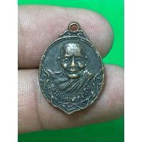 ราคา k209 เหรียญหลวงปู่แหวนวัดพระธาตุดอยสุเทพปี 2532 พระบ้านบ้านราคาแบ่งปัน (24179546210)