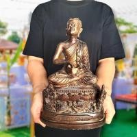 ราคา พระอุปคุตจกบาตรมหาลาภ วัดพระธาตุดอยสุเทพ เนื้อโลหะทองเหลืองรมดำ (กว้าง7นิ้ว สูง11นิ้ว)บูชาขจัดอุปสรรคเสริมโชคลาภ B (21410992262)