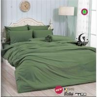 ราคา TOTO ผ้าห่มนวมเอนกประสงค์ลายทั่วไป TTOlive (8804883000)