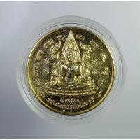 ราคา A6658 เหรียญพระพุทธชินราช หลัง สมเด็จพระนเรศวรมหาราช ปี2548 (24353980568)