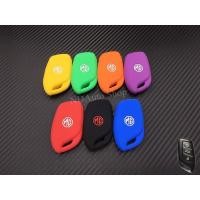 ราคา ซิลิโคนกุญแจ ซิลิโคนกุญแจรถยนต์ MG HS/MG ZS (24534520314)