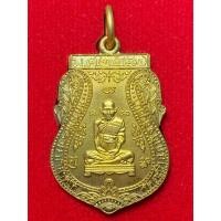 ราคา หลวงพ่อรวย ปาสาทิโก วัดตะโก จ.อยุทธยา รุ่น รวยเจริญสุข ปี พ.ศ.2557 พระแท้ทันหลวงปู่ (26451302138)
