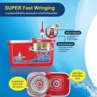 ราคา ไม้ถู "โพลี-ไบรท์" ไม้ถูพื้น ม็อบถังปั่น ชุดถังปั่นเฮอร์ริเคน ไม้ถูพื้นพร้อมถัง (24342014245)