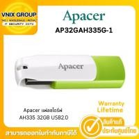 ราคา APACER AH335 USB FLASH DRIVE USB2.0 32GB Meadow Green แฟลชไดรฟ์ (AP32GAH335G-1) รับประกันตลอดการใช้งาน By Vnix Group (24904389194)
