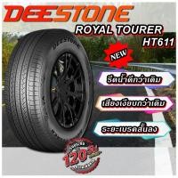 ราคา ยางรถยนต์ ขนาด 215/70R16 ,225/75R16 ,245/70R16 ,265/70R16 ,225/65R17 ,265/65R17 ,265/60R18 ,235/55R18 DEESTONE HT611 (27675798574)