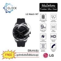 ราคา (S-31) ฟิล์มกันรอย Soft film TPU film LG watch W7 +++พร้อมส่ง ฟรีชุดติดตั้ง+++ (4942233973)