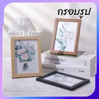 ราคา กรอบรูป กรอบไม้ กรอบรูปมินิมอล ขนาด A4 / 6x8 / 5x7 / 4x6 / 3.5x5 นิ้ว 4สีให้เลือก พร้อมส่ง (26963791594)