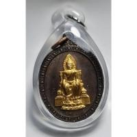 ราคา พระคันธารราฐ วัดหน้าพระเมรุ เนื้อนวะโลหะหน้าทองคำ ปี2535วาระปิดทองเฉลิมพระเกียรติ วัดหน้าพระเมรุ (15949424765)