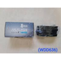 ราคา ผ้าดิสเบรคหน้าTOYOTA VIOS 1.5 E,J ปี2013-2015,VIOS 1.5 S,G,E,J ปี16-18 ,YARIS 1.2 E,J ปี2013-2015,YARIS 1.2 ปี16 ยี่ห้อ (28912552778)