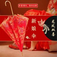 ราคา งานแต่งงานร่มสีแดงร่มเจ้าสาวร่มปักลูกไม้ร่มแต่งงานสไตล์จีนสไตล์งานแต่งงานย้อนยุคงานแต่งงานร่มจับยาว (29925809173)